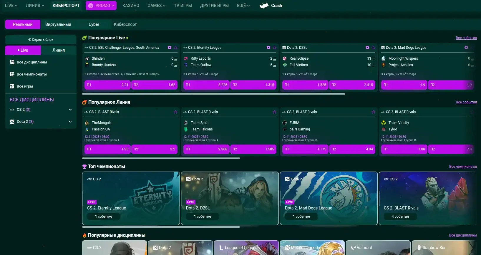 слоты интерфейс Maxslots регистрация стартовый бонус